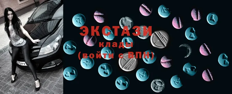 Экстази 280 MDMA Вольск