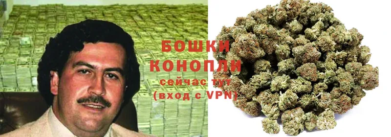 купить закладку  Вольск  МАРИХУАНА Ganja 